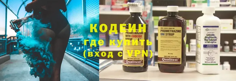 как найти наркотики  Заводоуковск  Codein Purple Drank 