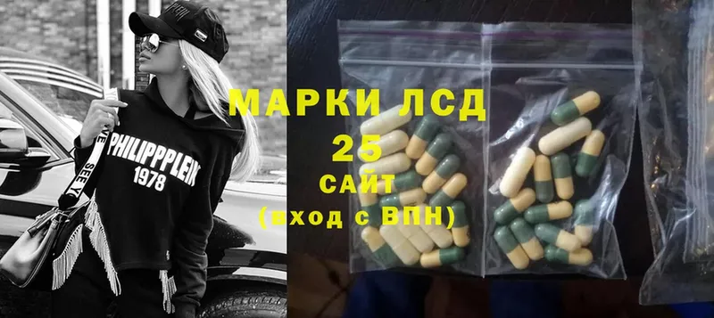 MEGA зеркало  Заводоуковск  Лсд 25 экстази ecstasy  купить наркоту 