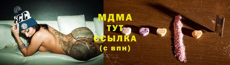 MDMA VHQ  Заводоуковск 